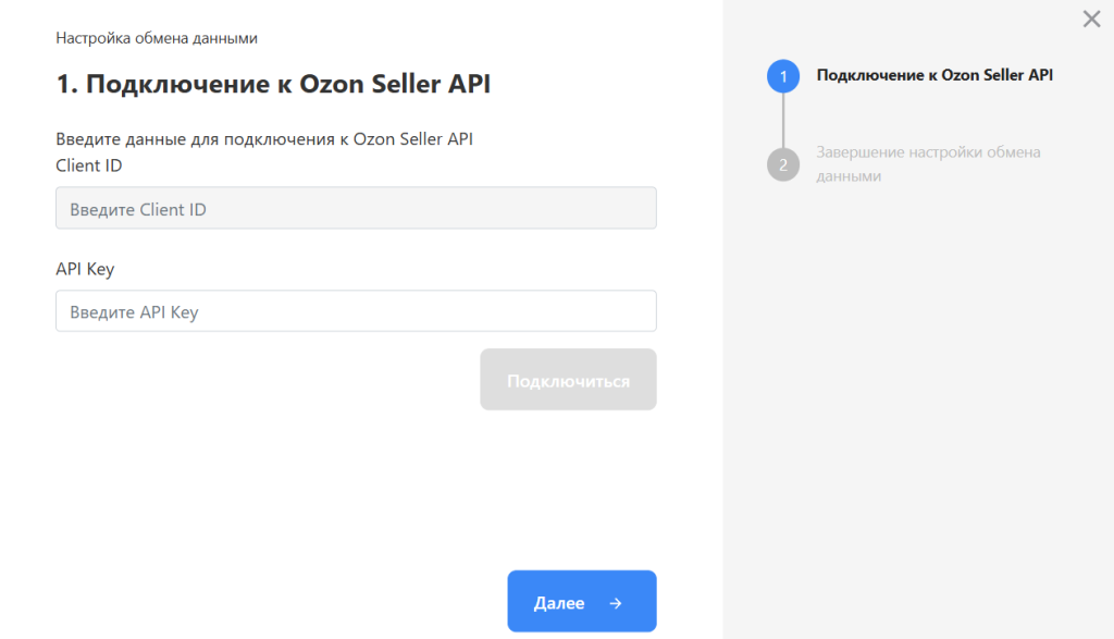 маркетплейс 15