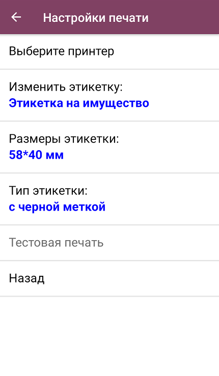 учет 15
