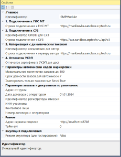 Screenshot_3.png