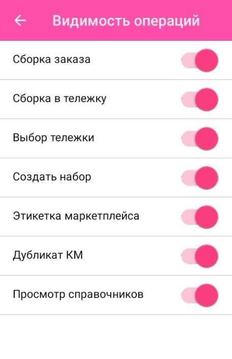 маркетплейс 15