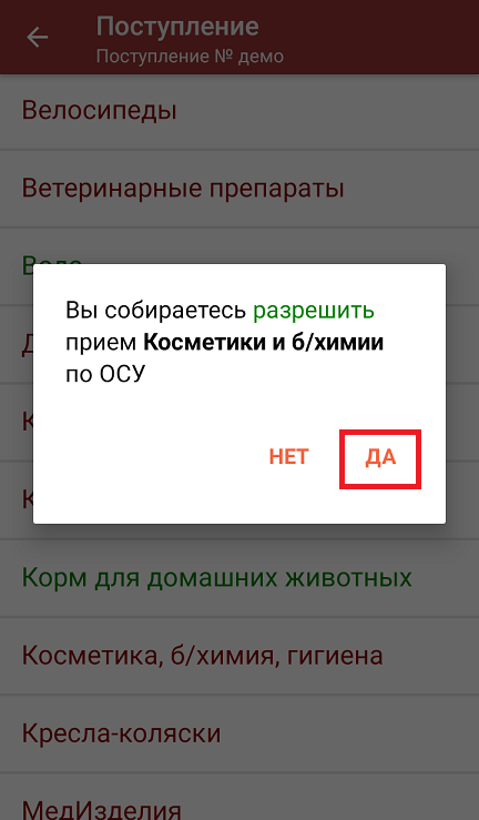 проверка по инн
