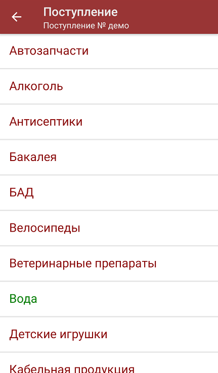 проверка по инн