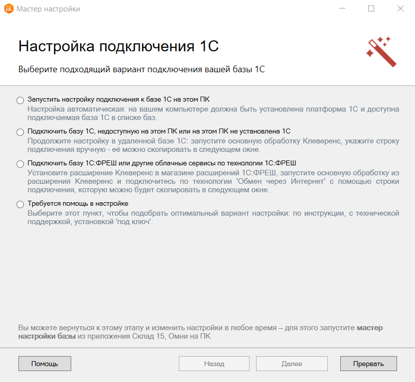 Screenshot_13.png