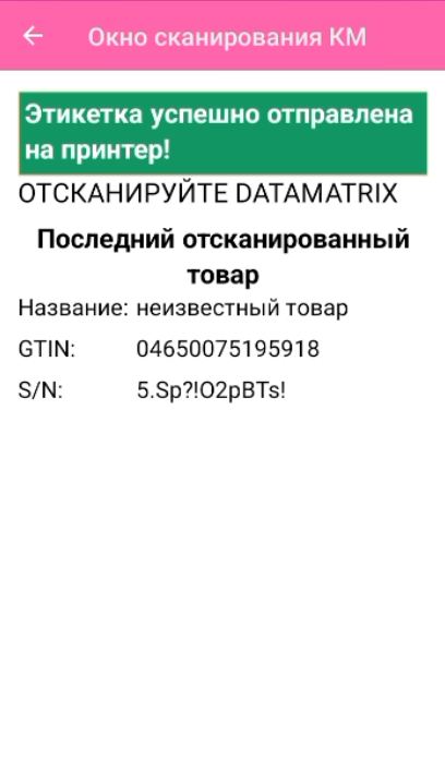 маркетплейс 15