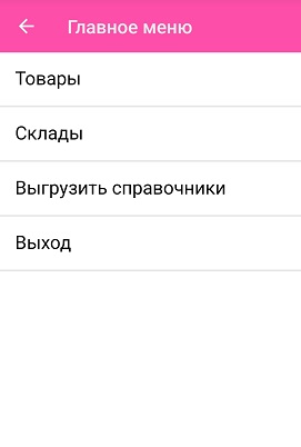 маркетплейс 15