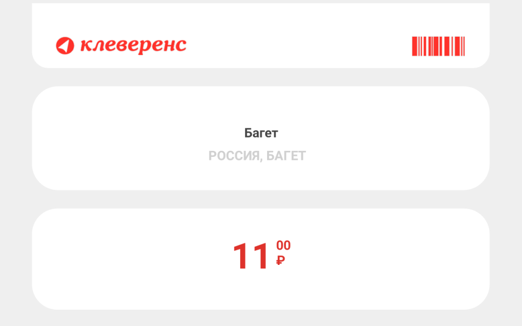 Окно_товара.png