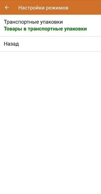 перемещение по ячейкам