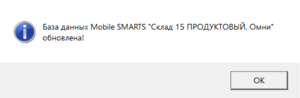 Как обновиться