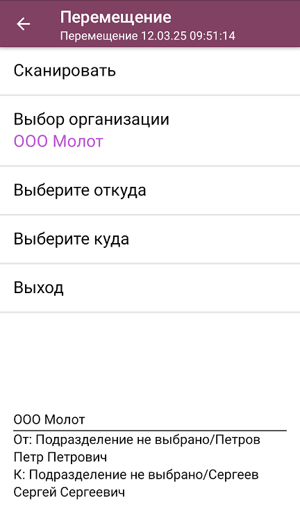 screenshot-1741788255878.png