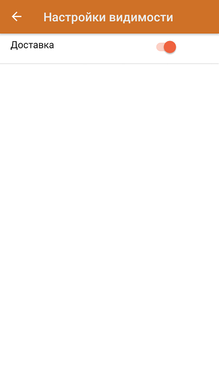 screenshot-1741768850544.png