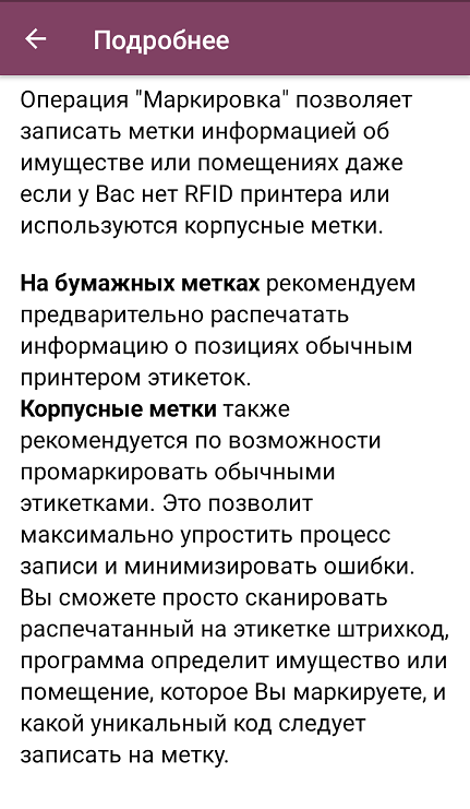 учет 15