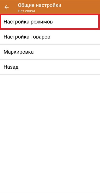 подбор заказа