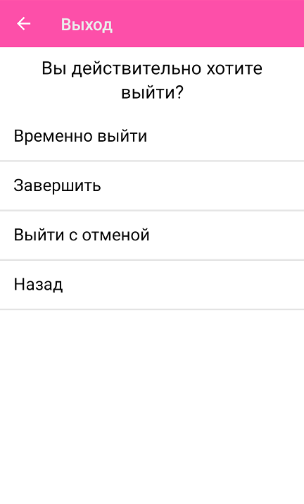 маркетплейс 15