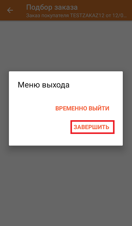 screenshot-1755089244469.png