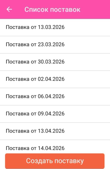 маркетплейс 15