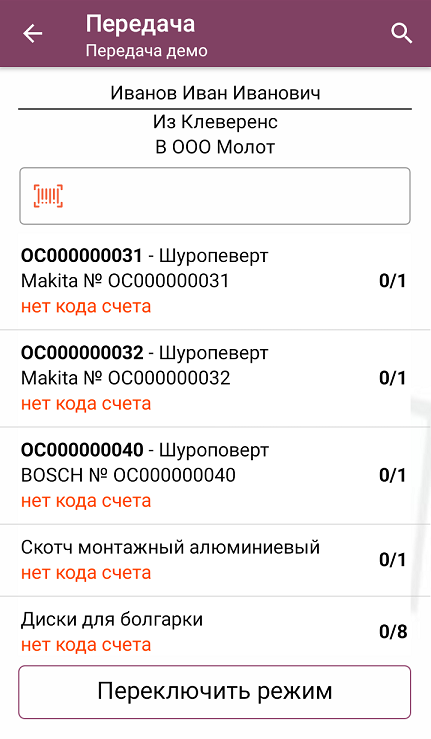screenshot-1741878152450.png