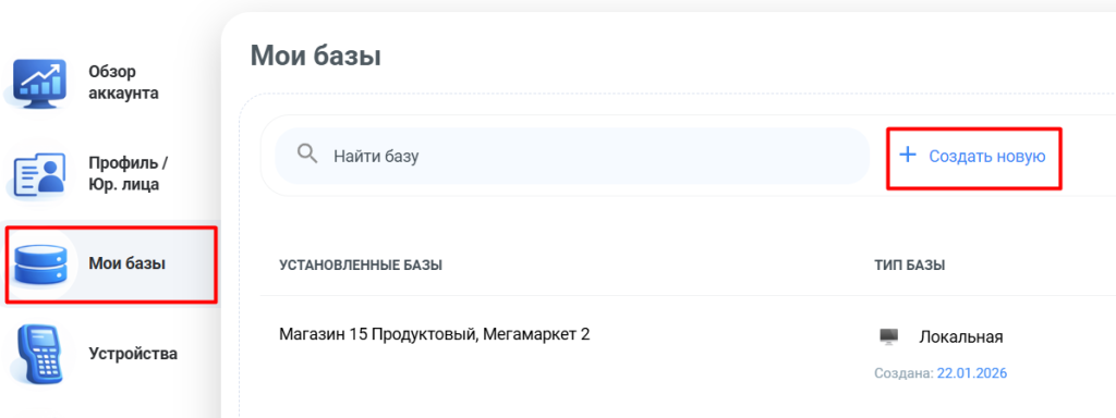 маркетплейс 15