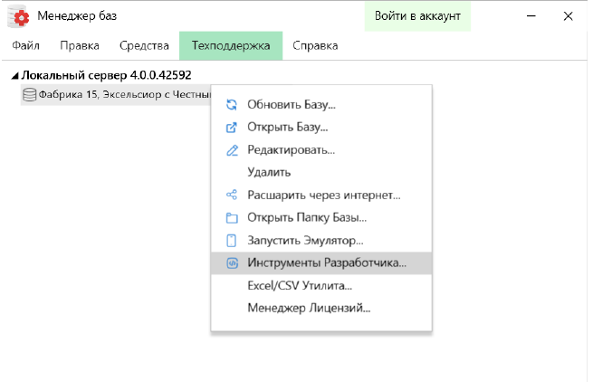 Screenshot_1.png