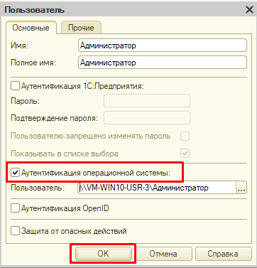 Простой пример работы с аутентификацией OpenID на IIS