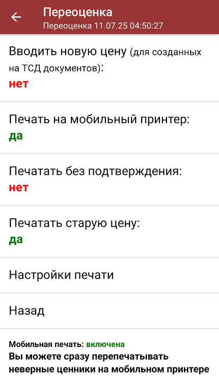screenshot-1752224159128.png