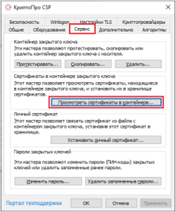 Screenshot_7.png