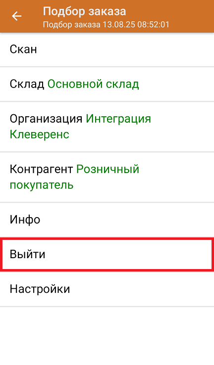 screenshot-1755090232068.png