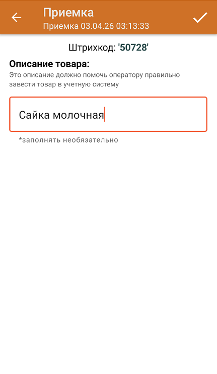 неизвестные шк