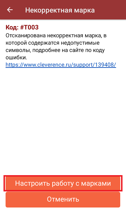 проверка км