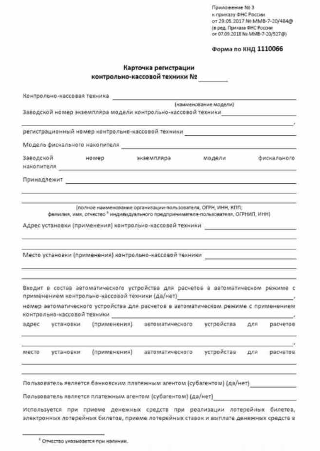 пример заполнения