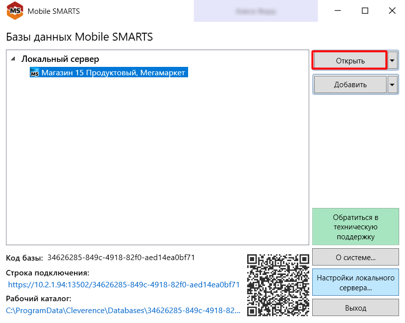 уРабота с весовым товаром