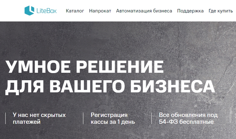 лучшая программа для склада