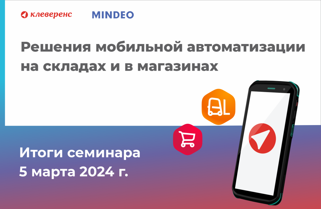 Обложка для оффлайн_итог.png