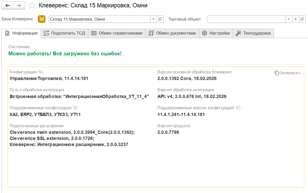 startpage2-5eef8879a0771a028af455c4bd0f6580.png