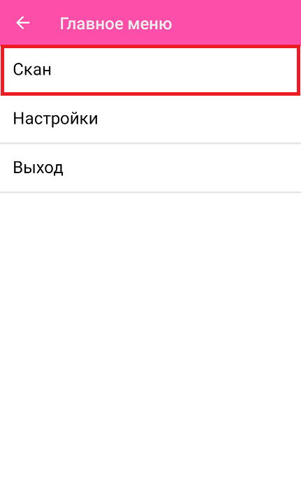 маркетплейс 15