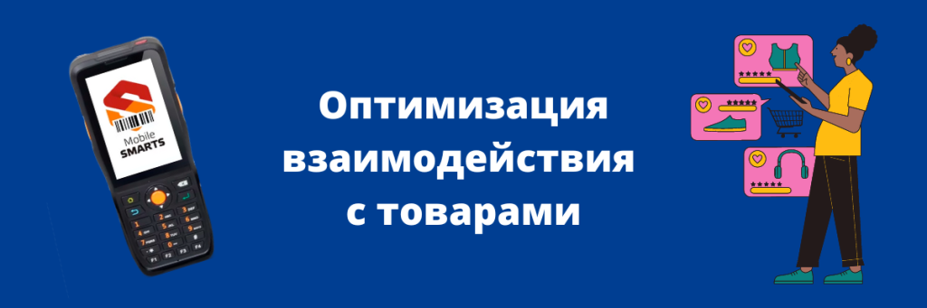 пошаговая инструкция по организации и оптимизации работы-4.png