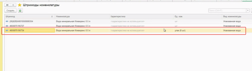 маркировки