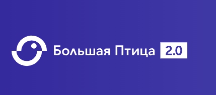складской софт 