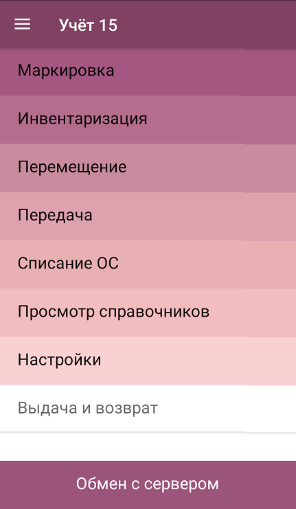 screenshot-1741785063288.png