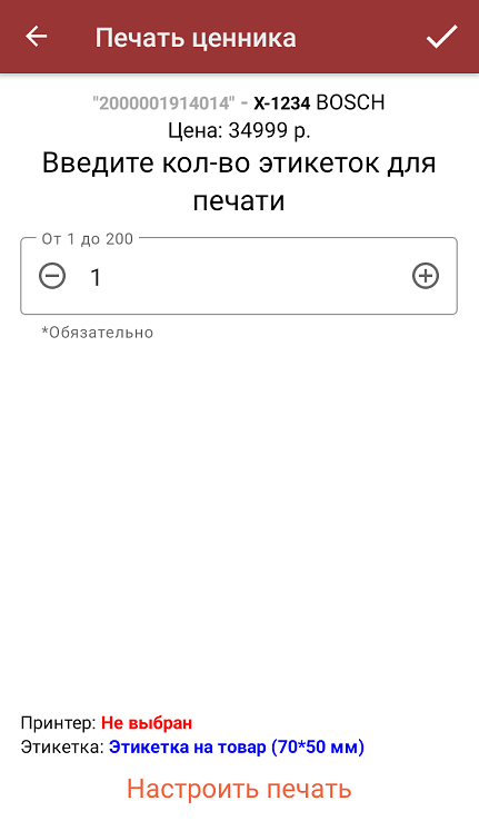 screenshot-1752218815940.png