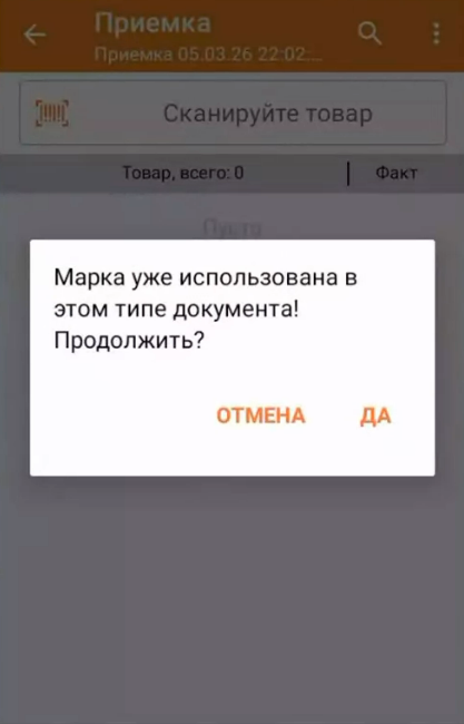 склад 15