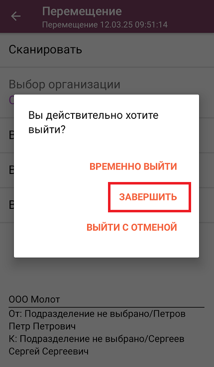 screenshot-1741789184184.png
