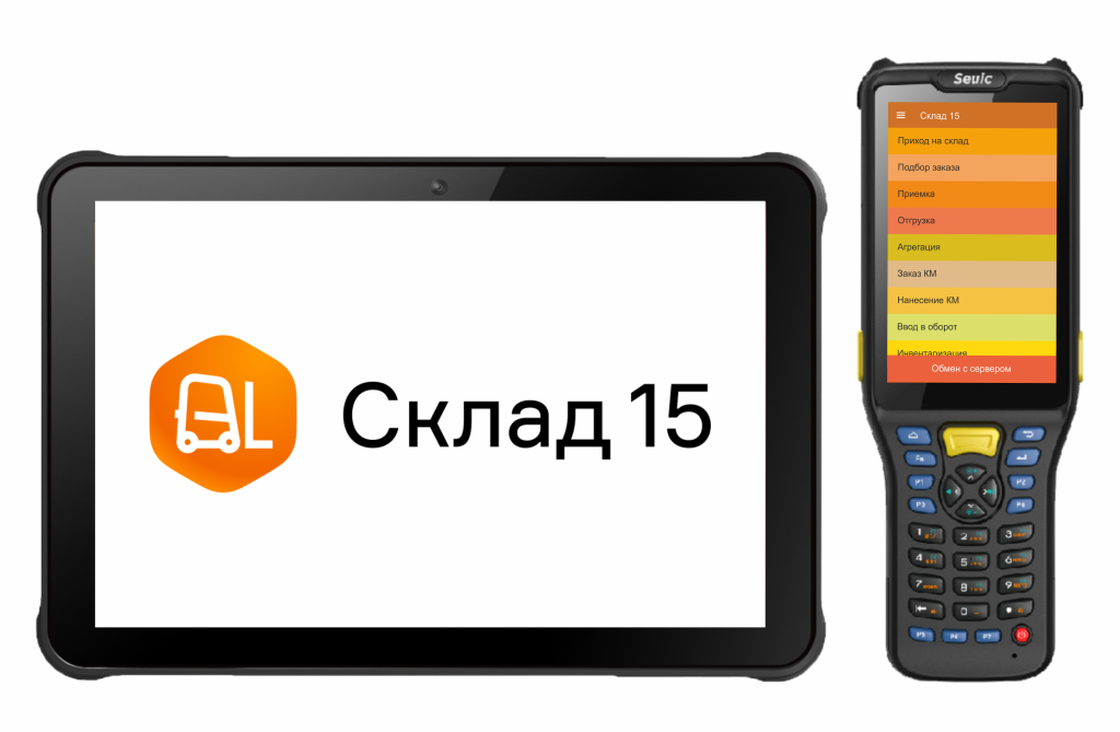 Клеверенс_Датакрат.png