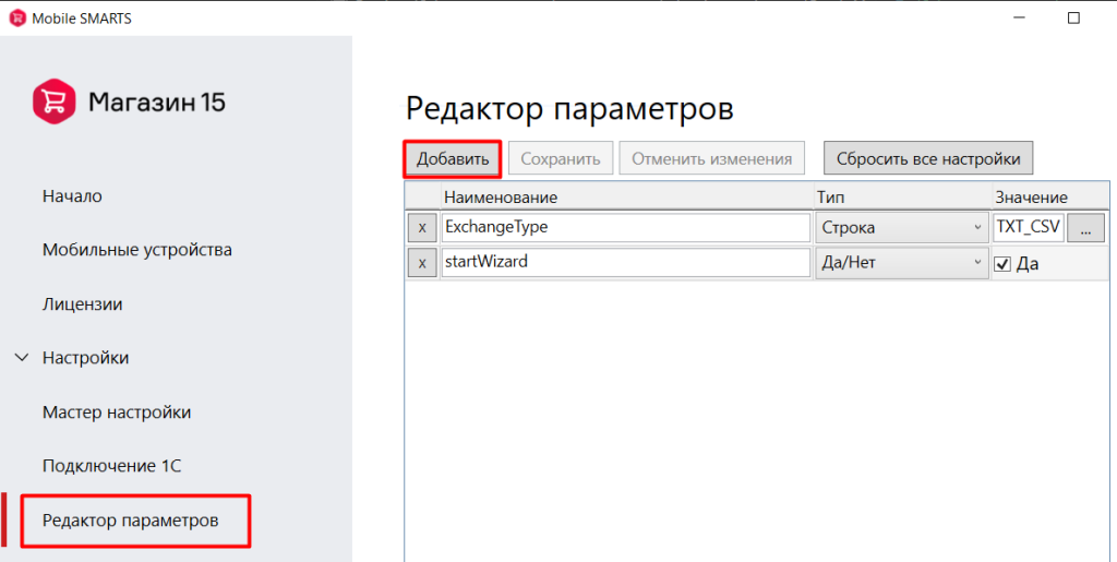 неизвестные шк
