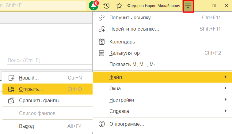 действия с облачной базой