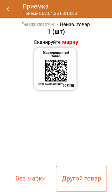 неизвестные шк