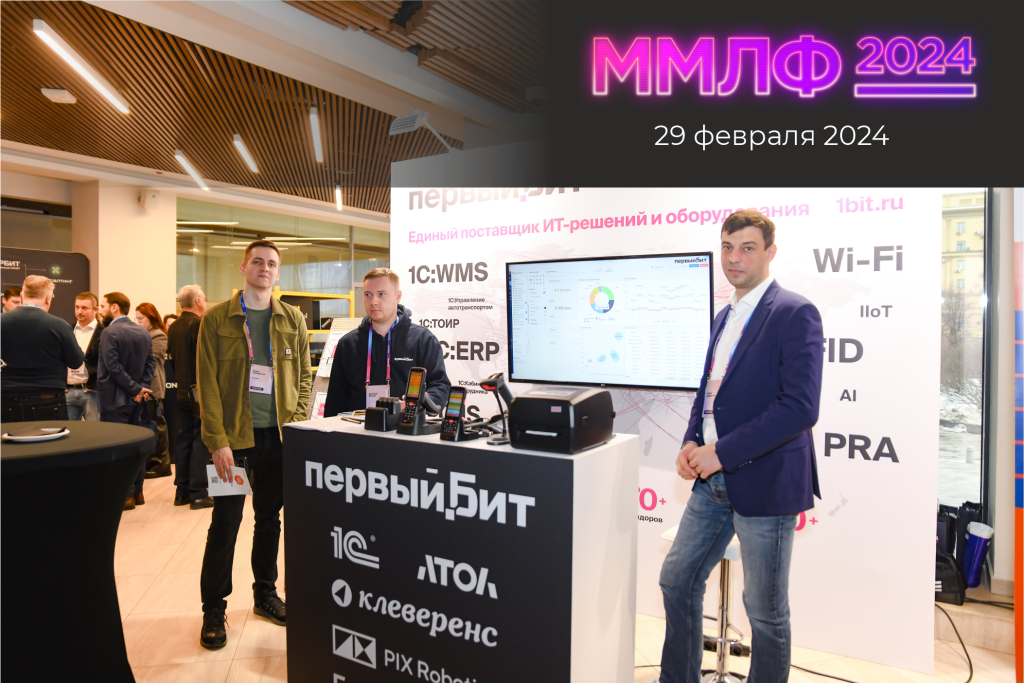 ММЛФ.png