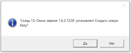 Как обновиться