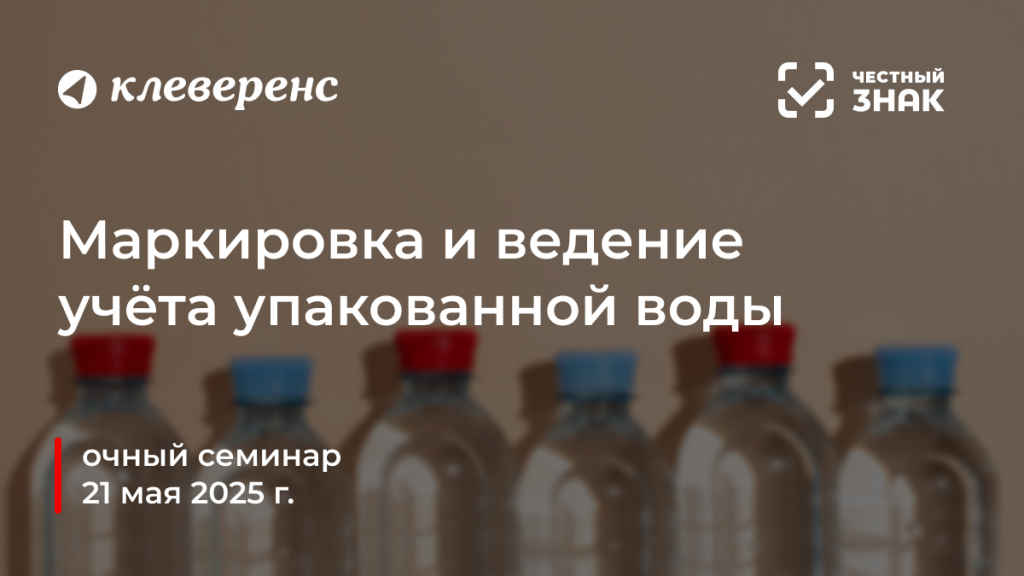 Вода_обложка.png