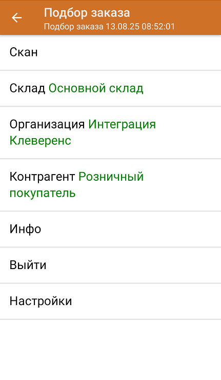 screenshot-1755089535644.png