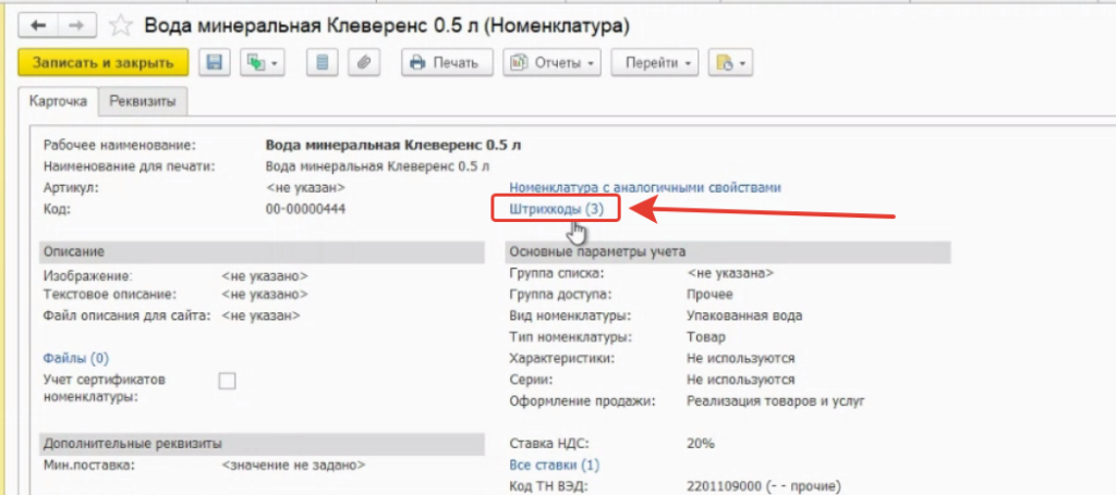 маркировки